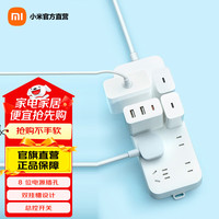 小米 MI）插线板8位总控版 插排插座拖线板插板接线板一转多插座多用插座扩展 全长3m
