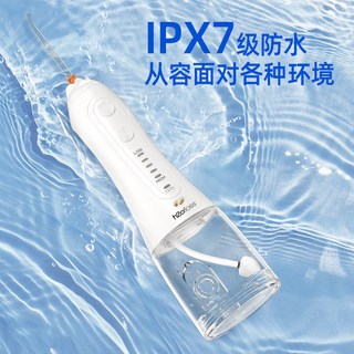  h2ofloss/惠齿 hf-6P 便携式 冲牙器