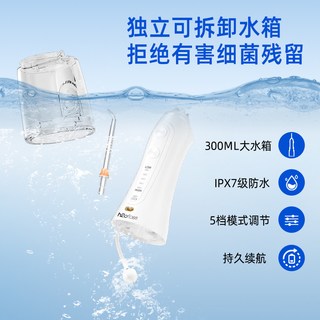  h2ofloss/惠齿 hf-6P 便携式 冲牙器