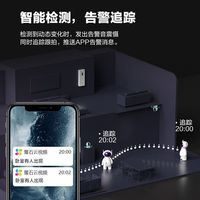 萤石 400w超高清PD1智能监控摄像头室内家用360度wifi手机远程