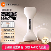 小米 智能哑铃女士健身家用套装男士力量训练健身器材锻炼亚铃一对