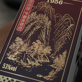 LANGJIU 郎酒 老郎酒 1956 53%vol 酱香型白酒 500ml 单瓶装