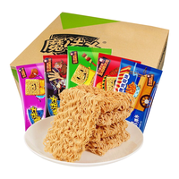 魔法士 干脆面 混合多口味20包