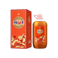 劲牌贺岁酒劲酒人参酒蛹虫草黄精酒桶装高度酒 38度 4.5L 1桶 中国劲酒-有实物浸泡