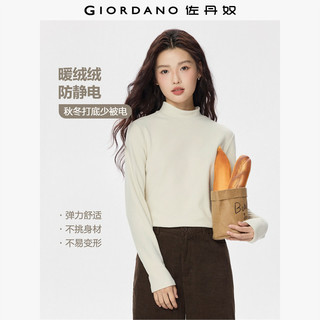 佐丹奴长袖T恤女秋冬双面绒保暖纯色半高领打底衫女05325822 11 标志灰 M