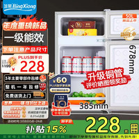 冰熊 小冰箱双门迷你小型家用 冷藏冷冻宿舍寝室出租房用办公室电冰箱节能省电 一级能效