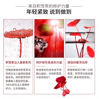 欧莱雅复颜水乳套装抗皱紧致护肤品礼盒店