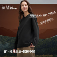 Beneunder/蕉下 气绒保暖 保暖T恤