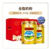  DutchCow/荷兰乳牛 法国原罐 全脂奶粉  罐装 800.0g