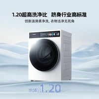 创维滚筒洗衣机10公斤XQG100-B92KDT_珍珠白