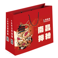 周真真 南昌拌粉方便速食品正宗特产早餐夜宵礼袋盒装8盒