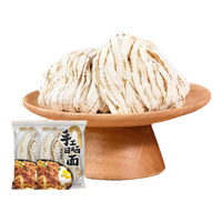 有你一面 葱油拌面火鸡面手工日晒刀削面懒人方便速食面食半成品早餐 刀削纯面2袋140g