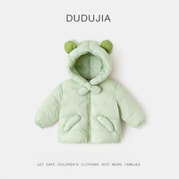 DUDUJIA/嘟嘟家 白鸭绒 儿童羽绒服