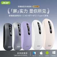 百亿补贴：宏碁 无线蓝牙鼠标可充电静音笔记本台式电脑手机平板安卓苹果通用