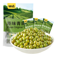 甘源 坚果炒货经典青豌豆 消磨时间耐吃的小零食散装自选超市小包装 【原味】青豌豆约20小包