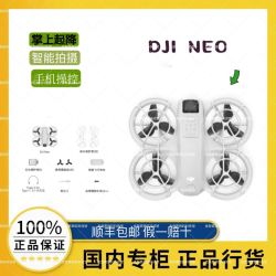 大疆 Neo 4K高清掌上Vlog航拍无人机 新手入门级 户外露营