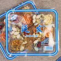 食怀老式汆锅底东北满族乌拉海鲜火锅底料海鲜火锅调味料海鲜酸菜锅 10盒