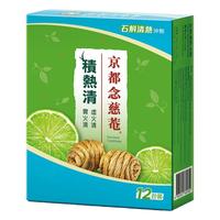 京都念慈菴 京都念慈庵 石斛清热凉茶冲剂 6g*12包