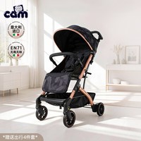 cam 意大利进口高景观婴儿推车0-4岁轻便可坐可躺一键折叠四轮避震