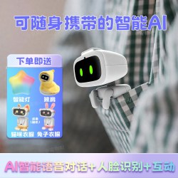 宙物官方AIBI智能语音口袋ai小型机器人情感儿童陪伴宠物玩具对话chatgpt中文艾比可互动新款艾比口袋机器人