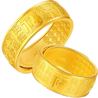 周金丞黄金戒指福字999足金实心活口百福戒指男女戒 精品福字金戒指男款 福字黄金戒指 金重7.75g
