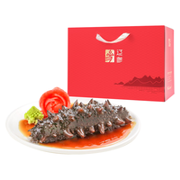 辽参 冷冻辽参 20-32只 500g*4袋 礼盒装