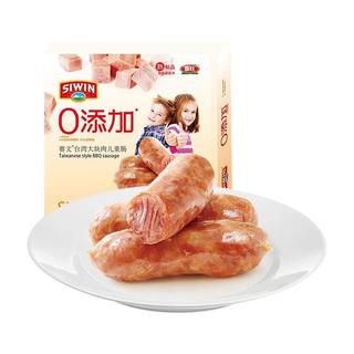 喜旺 火山石烤肠纯猪肉0添加大块肉儿童肠8盒装1.6kg火腿肠肉肠 【纯猪肉】喜旺无淀粉大块肉儿童肠200g*4盒装