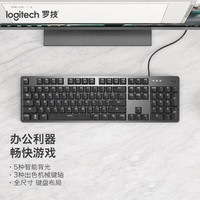 罗技（Logitech）K845机械键盘G502HERO游戏鼠标有线电竞键鼠套装鼠标键盘套装背光机械键盘 宏程鼠标套装LOL吃鸡 K845+G502H键鼠套装+桌垫+防滑贴 红轴
