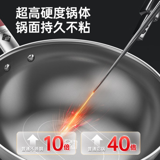  康巴赫 KÖBACH 0涂层不粘 不锈钢炒锅