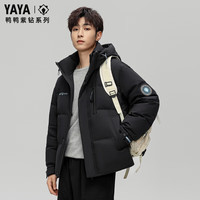YAYA/鸭鸭羽绒服 加厚连帽防寒 男士羽绒服 YE4B015882D黑色 L /175