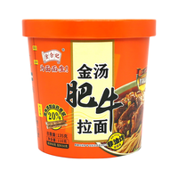 金汤肥牛+香菇鸡汤+兰州牛肉拉面  135g*12桶
