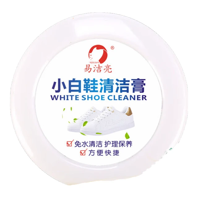 易洁亮小白鞋清洁膏运动鞋波鞋去污膏免水洗白鞋护理保养