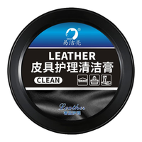 易洁亮小白鞋清洁膏运动鞋波鞋去污膏免水洗白鞋护理保养 易洁亮150g皮具护理清洁膏