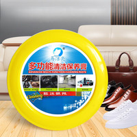 易洁亮小白鞋清洁膏运动鞋波鞋去污膏免水洗白鞋护理保养 易洁亮330g多功能清洁保养膏黄盒