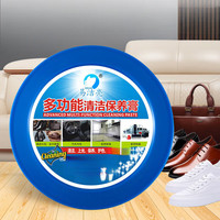 易洁亮小白鞋清洁膏运动鞋波鞋去污膏免水洗白鞋护理保养 易洁亮330g多功能清洁保养膏蓝盒