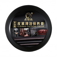 易洁亮小白鞋清洁膏运动鞋波鞋去污膏免水洗白鞋护理保养 易洁亮160g皮革清洁保养膏黑盒