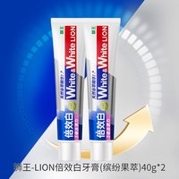 LION/狮王 美白去渍 牙膏套装 缤纷果萃 40g*2支