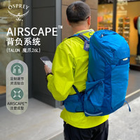 OSPREY 魔爪26L登山包 男款户外徒步背包 旅行装备双肩包 午夜蓝