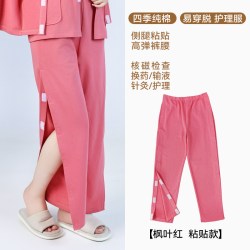 金阑亭 偏瘫痪病人专用睡衣 201SY001l-jh