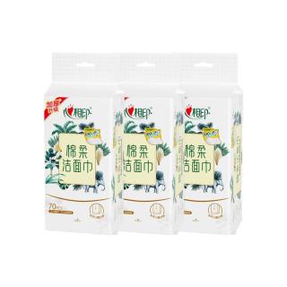 心相印悬挂式洗脸巾 一次性壁挂式双开口棉柔洁面巾70抽擦脸巾加厚纸巾 70抽*3包【医护级认证】