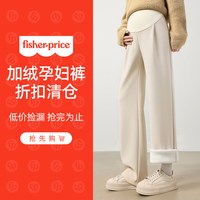 【清仓】裤子冬季外穿大码孕期裤打底裤加绒加厚冬装