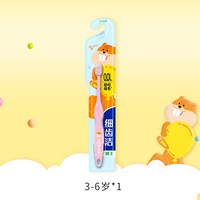 LION/狮王 美白去渍 牙膏套装