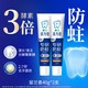  狮王 齿力佳酵素高氟牙膏 留兰香薄荷40g*2支　