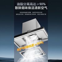 名气油烟机Q5大吸力顶吸油烟机家用23立方老板