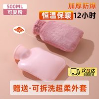 哲堡 PVC注水热水袋 冲水热水袋 天蓝色 学生用 防爆小号