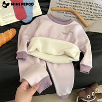 小猪班纳（PEPCO）儿童保暖套装男童加绒加厚秋衣秋裤冬季女童睡衣家居服两件套 KS酷森保暖套装-紫色 160 (身高145-155cm)