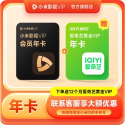 买电视会员哪个最好 - 电视会员哪家划算 买电视会员哪个最好 - 电视会员哪家划算