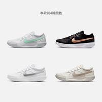 耐克(NIKE)新ZOOM COURT LITE 3男子专业训练网球鞋透气复古板鞋运动鞋 DH1042-104女款 35.5