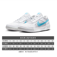 耐克(NIKE)新ZOOM COURT LITE 3男子专业训练网球鞋透气复古板鞋运动鞋 DV3258-100男款 36.5
