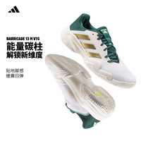 阿迪达斯(adidas)网球鞋男鞋专业狼牙系列战靴 澳网球星同款缓震耐磨训练鞋 白/金/绿 IH5140 39 240mm